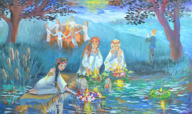 "С Днем Ивана Купалы"