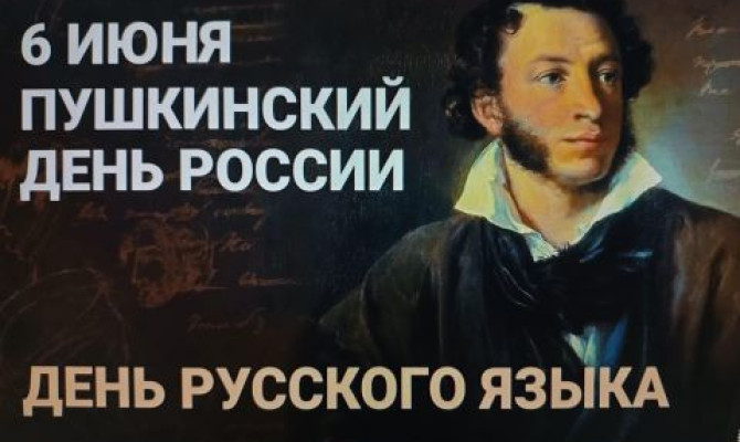 Вечер встреча 
