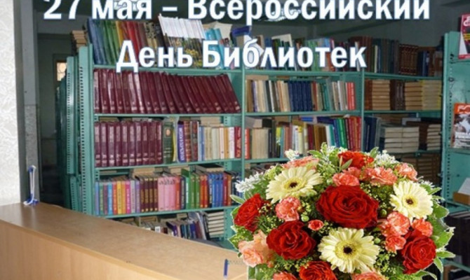 «Где живут книги