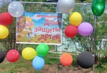 «ЗамеЧтательное лето»