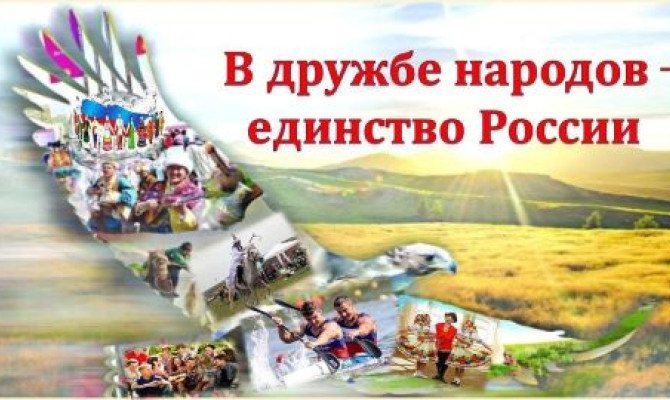 Урок мужества 