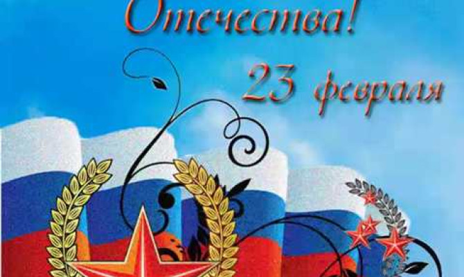 Тематический концерт 