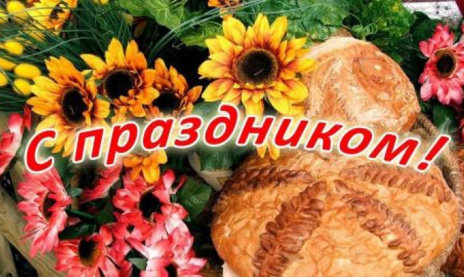 Тематический концерт 