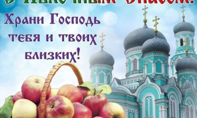 Фольклорный праздник 