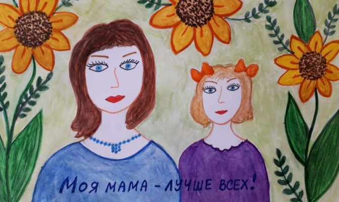 Выставка рисунков«Моя мама лучше всех»