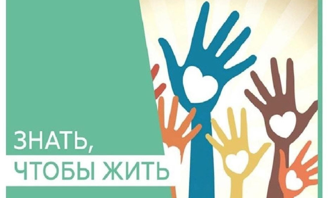 «Знак беды – наркотики!»