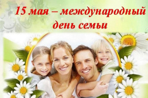 Праздничная программа 