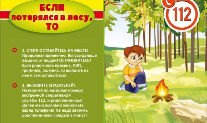 Информационный час 