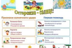 Познавательный час 