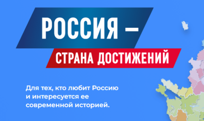 Всероссийский обзор перспективных направлений социального развития муниципальных образований 2026 года Всероссийский обзор перспективных направлений социального развития муниципальных образований 2026 года