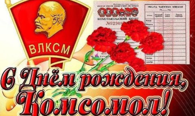 Вечер встреча 