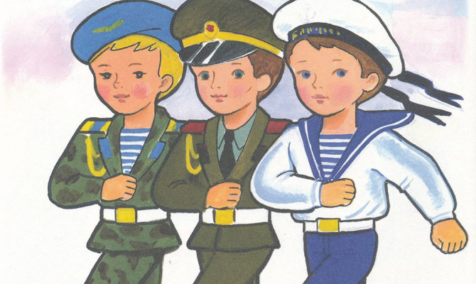 Квест - игра "Юные защитники Отечества" Квест - игра