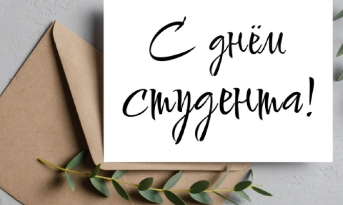 Вечер отдыха 