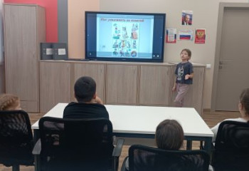 Тематическая программа 