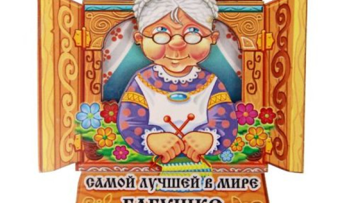 Час семейного общения 