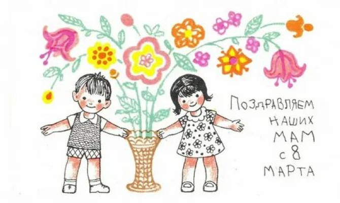 "Если мама рядом".