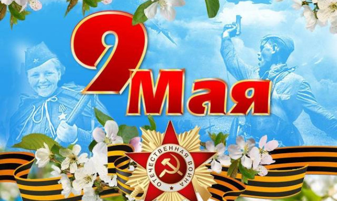 Кружок 