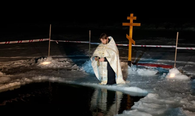 "Бога прошение, водой исцеление"