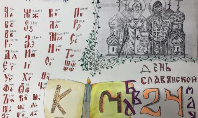 Литературная гостиная 