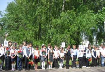 «Этот день победы».