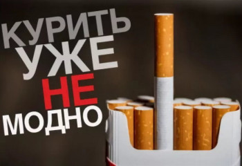 Видеоурок <<Табачная зависимость>>