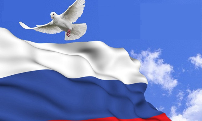 Литературно - музыкальная композиция "День Флага России". Литературно - музыкальная композиция