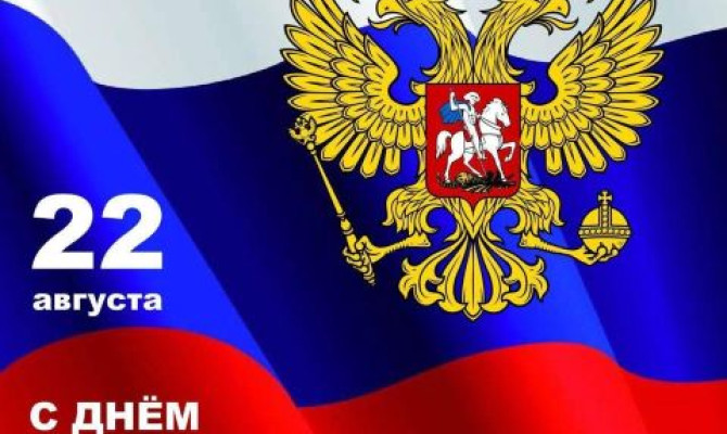 Акция 