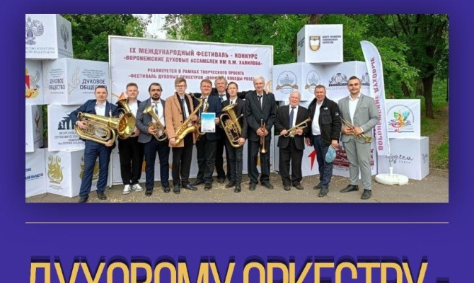 19 апреля в 16:00 состоится Праздничный концерт