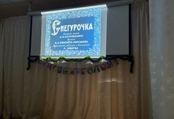 Показ кино 