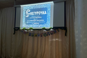 Показ кино 