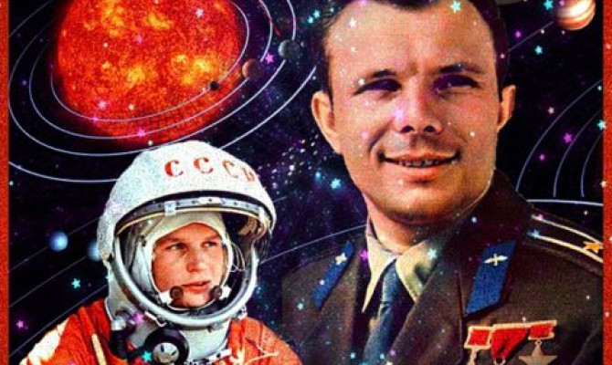 Познавательная программа 