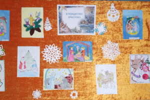 Выставка рисунков «Рождество Христово»