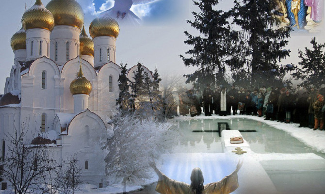 " Крещенский разгуляй"
