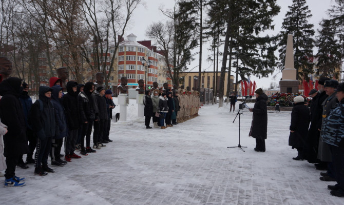 «Память, Слава, Гордость»