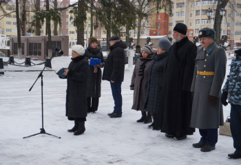 Митинг ко Деню Героев Отечества