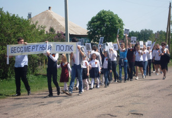 «Бессмертный полк».