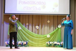 Тематический концерт 