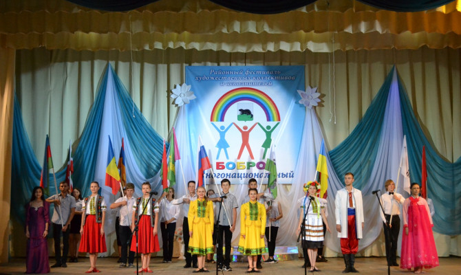 Районный фестиваль «Бобров многонациональный»