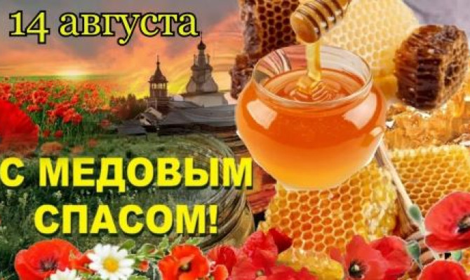 Семейный праздник 
