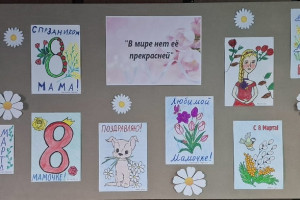 Выставка рисунков «В мире нет её прекрасней»