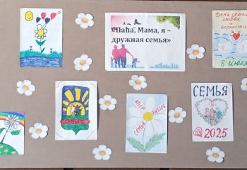 Выставка рисунков «Папа, мама, я – дружная семья!»