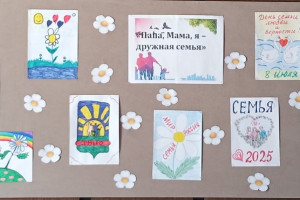 Выставка рисунков «Папа, мама, я – дружная семья!»