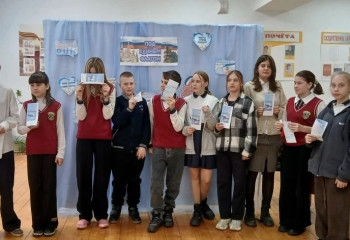  «Мы вместе! Крым и Россия!»