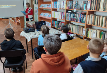 «Битва за Воронеж»