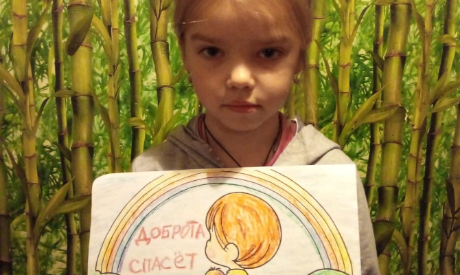 Юдановский ДК приглашает Вас на просмотр видеоролика" Доброта спасёт мир" Юдановский ДК приглашает Вас на просмотр видеоролика