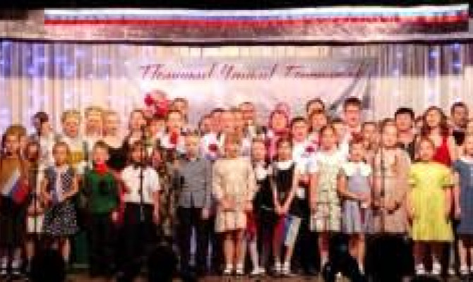 «Во славу Отечества»