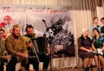 «Во славу Отечества»