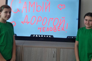 Тематическая программа 