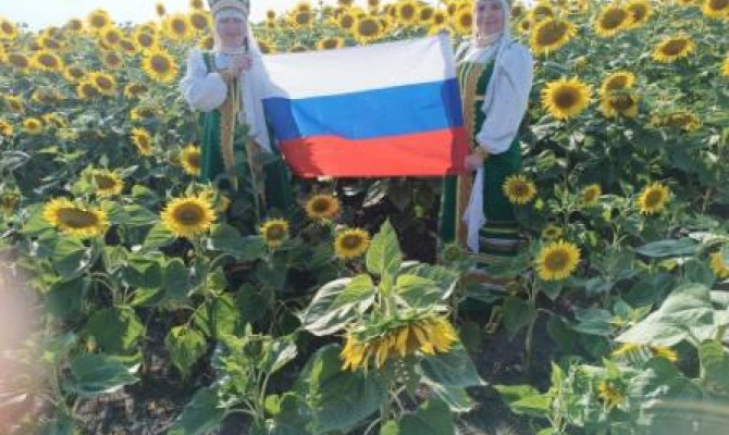 «Флаги России»
