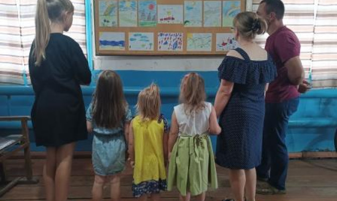 «Мир глазами детей»